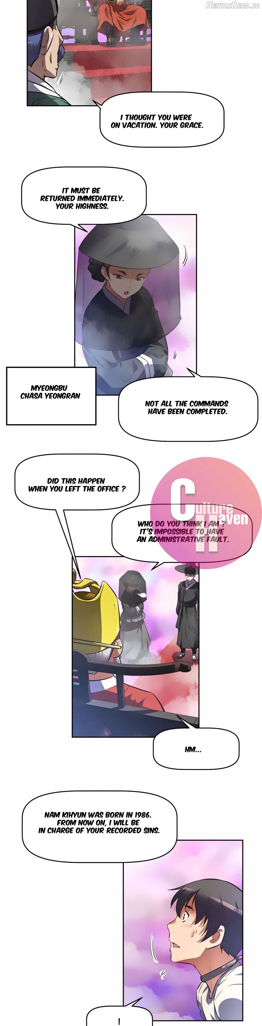 Hell’s Harem Hentai Chapter 1 - page 23