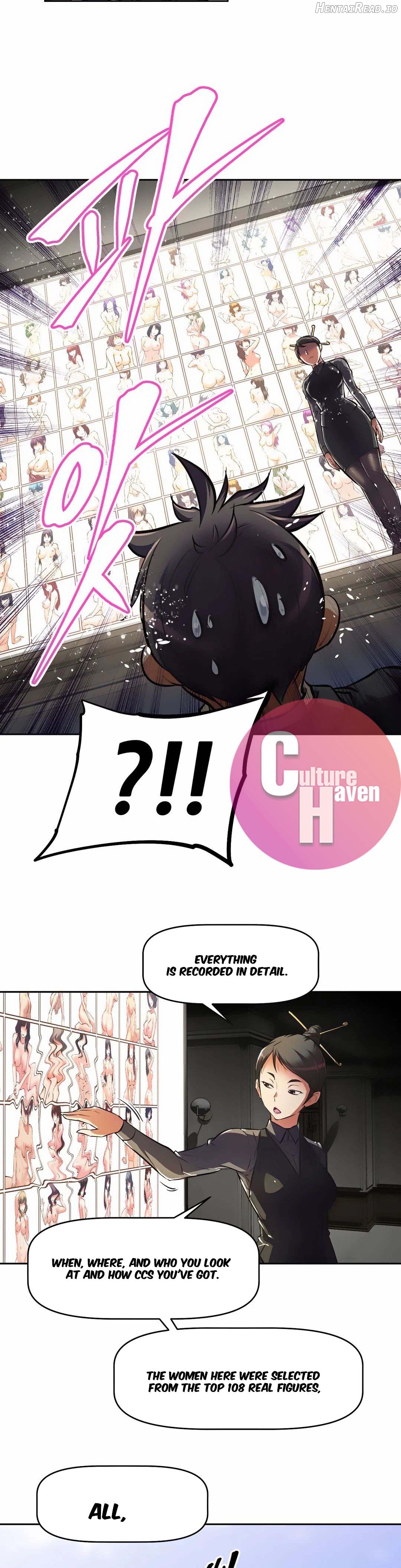 Hell’s Harem Hentai Chapter 1 - page 43