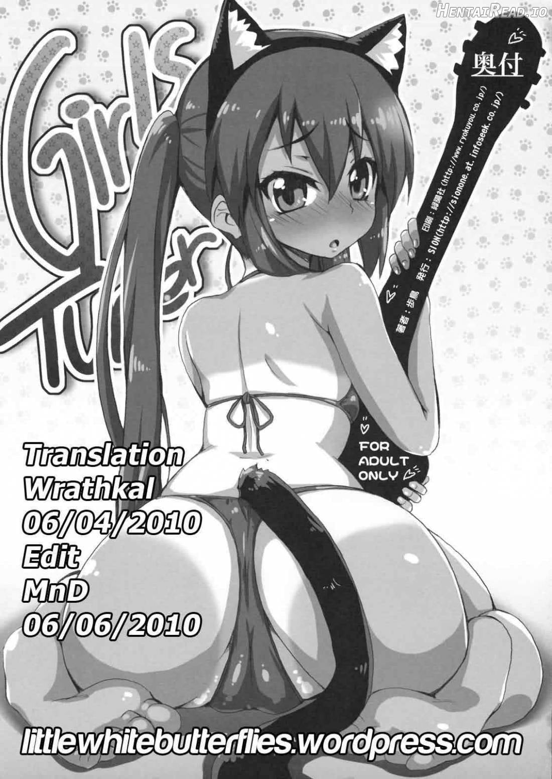 GirlsTuner Hentai Chapter 1 - page 16