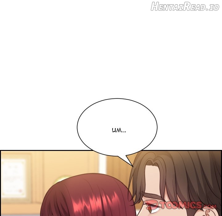Her Situation Chapter 13 - page 75