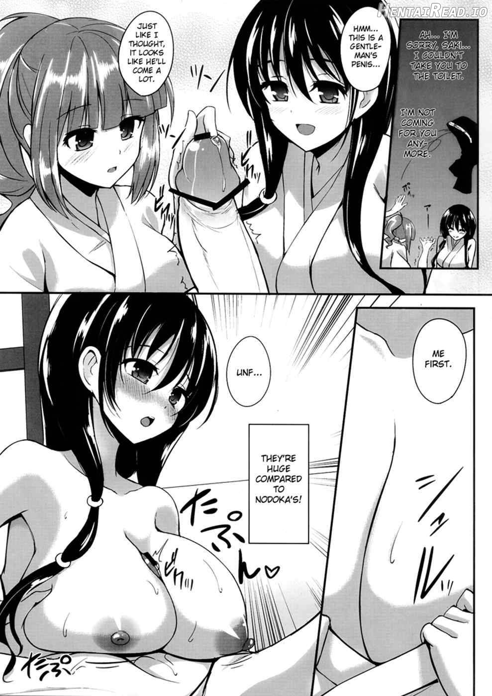 Sakusei Janshi Chapter 1 - page 4