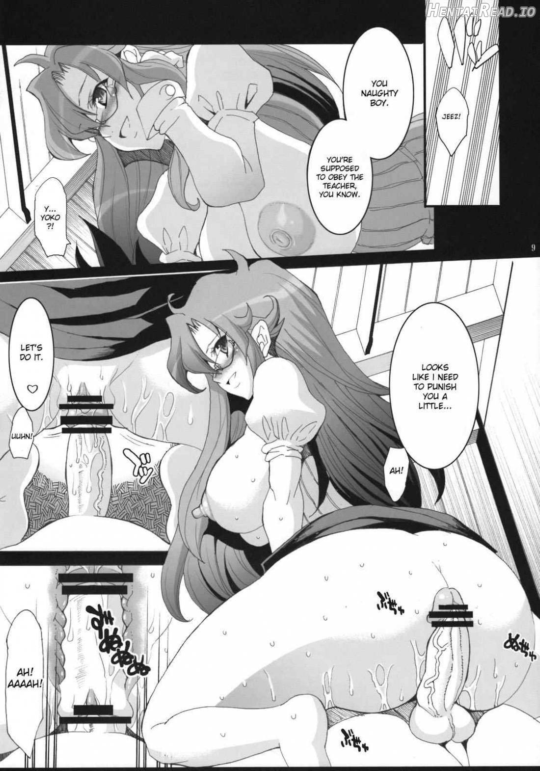 Lost Delusion Chapter 1 - page 6