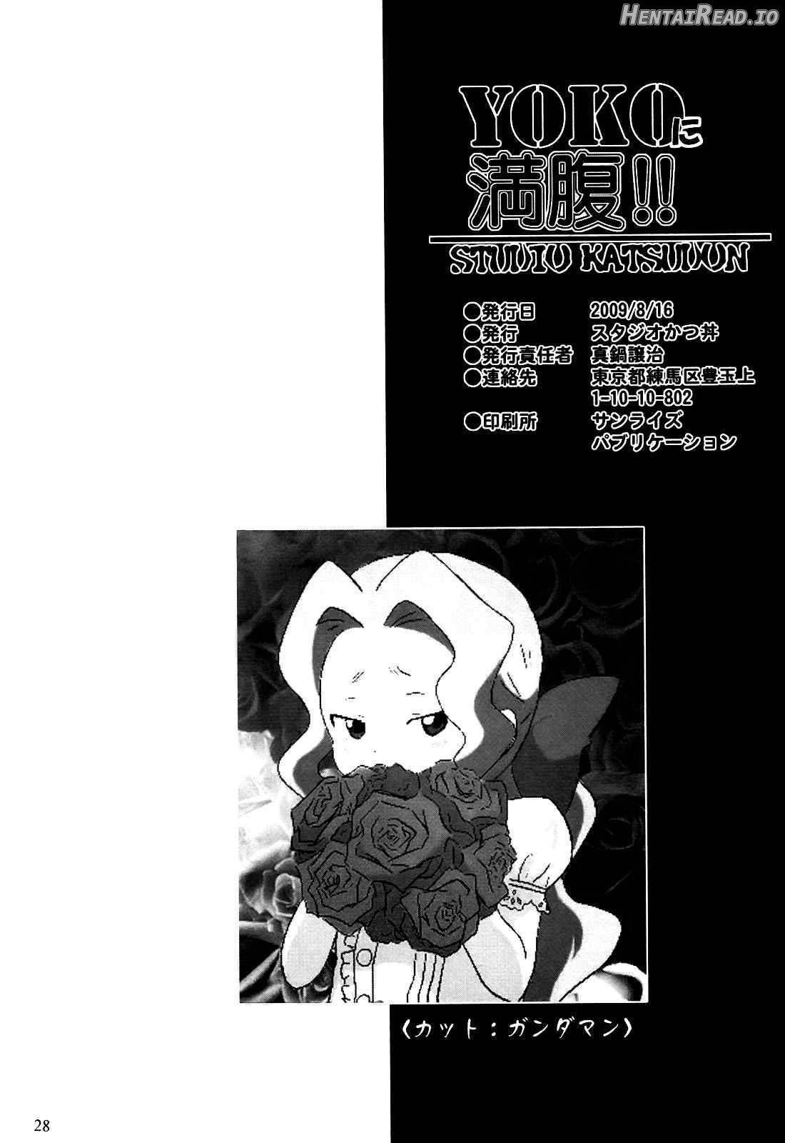 Yoko ni Manpuku!! Chapter 1 - page 27