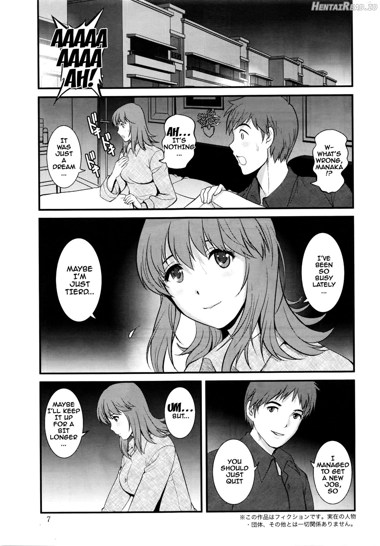 Part Time Manaka-san Wakazuma Enjokousai-ki Chapter 2 - page 6