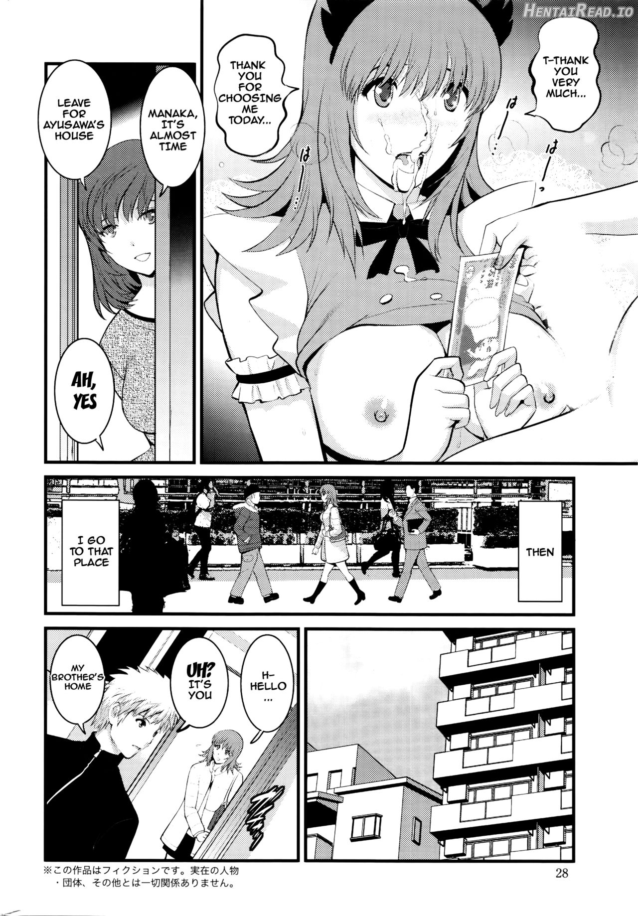 Part Time Manaka-san Wakazuma Enjokousai-ki Chapter 2 - page 25