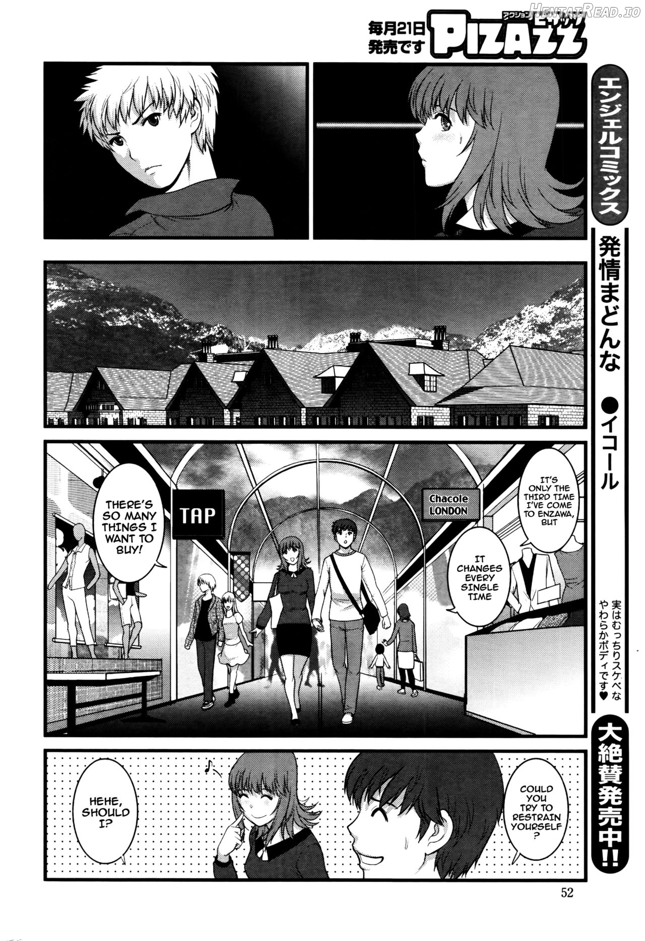 Part Time Manaka-san Wakazuma Enjokousai-ki Chapter 2 - page 88