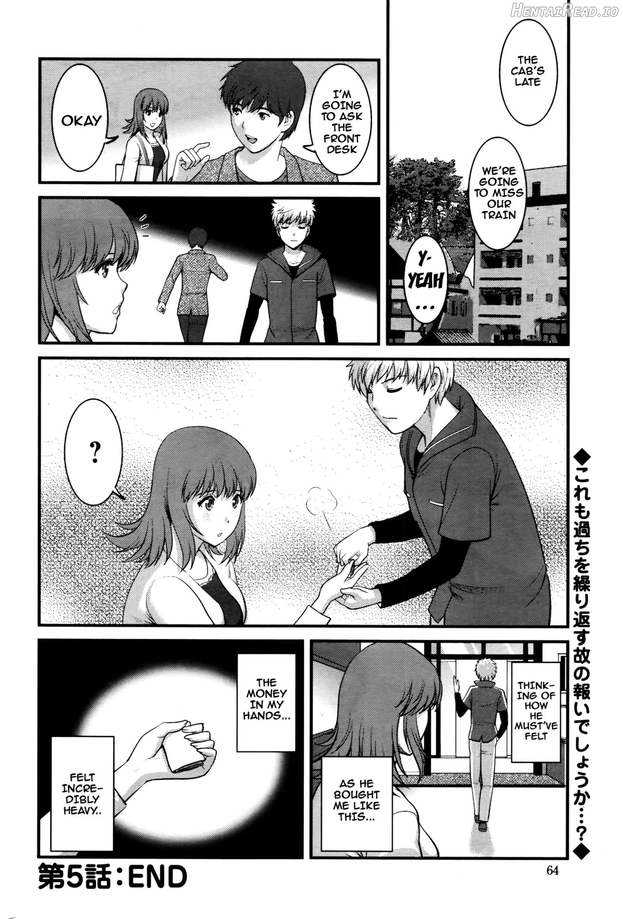 Part Time Manaka-san Wakazuma Enjokousai-ki Chapter 2 - page 100
