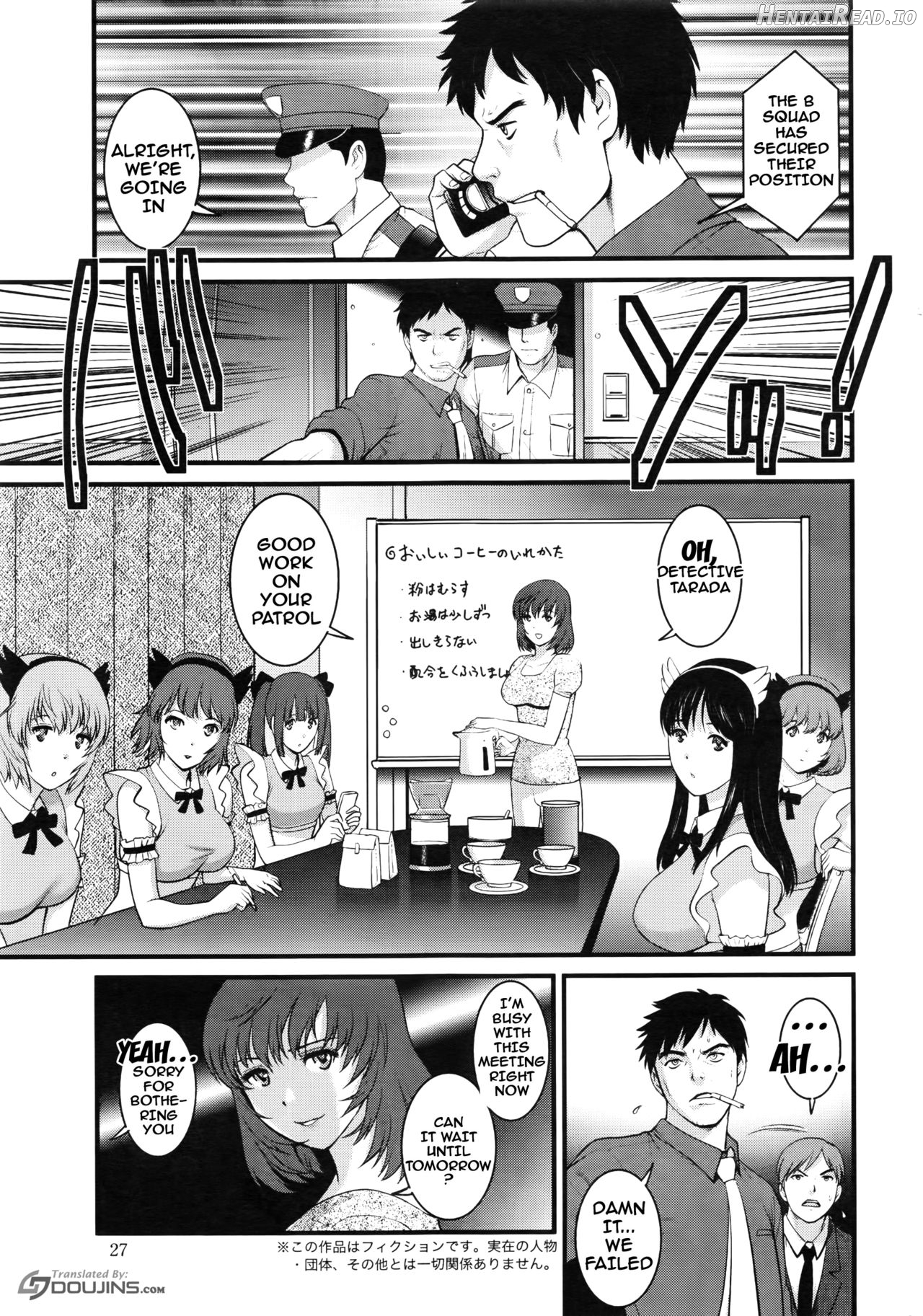 Part Time Manaka-san Wakazuma Enjokousai-ki Chapter 2 - page 102