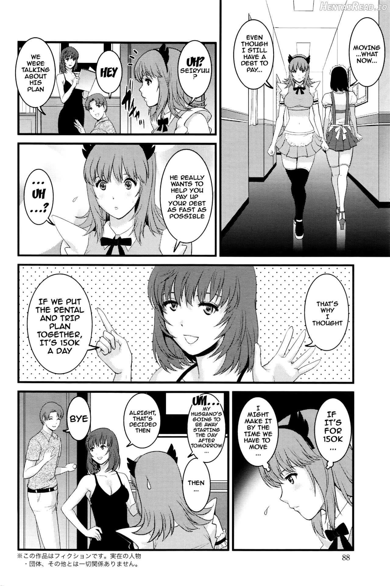 Part Time Manaka-san Wakazuma Enjokousai-ki Chapter 2 - page 122