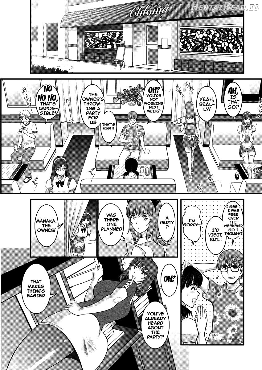 Part Time Manaka-san Wakazuma Enjokousai-ki Chapter 2 - page 147
