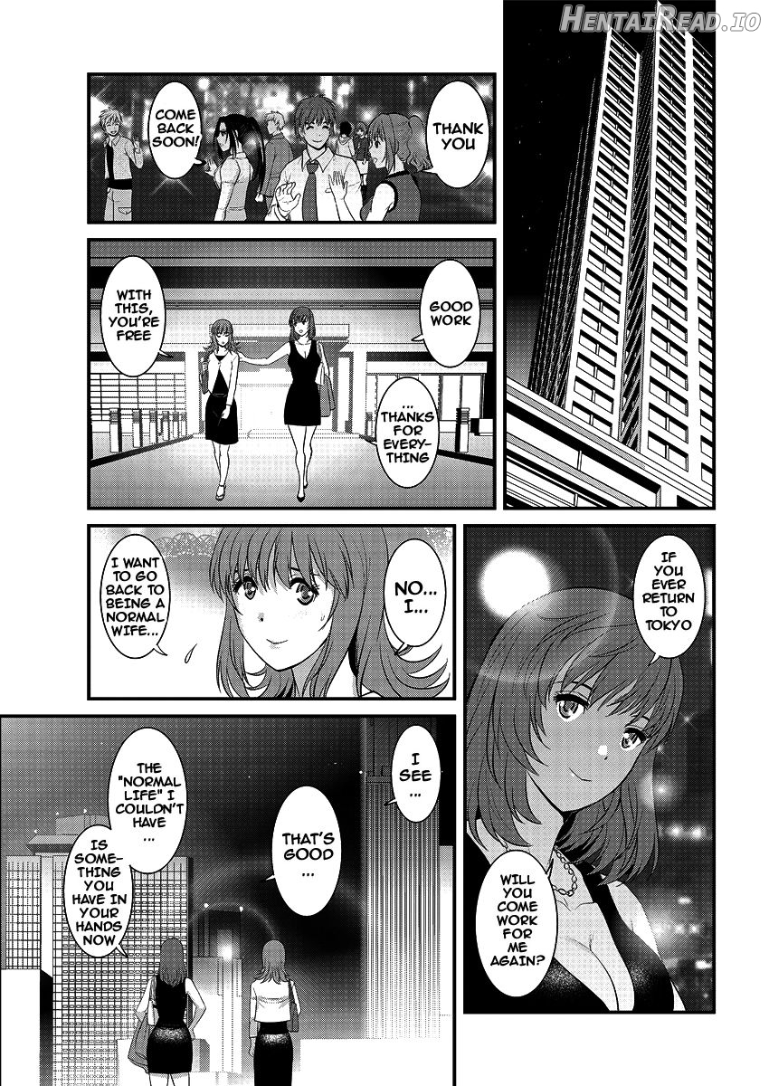 Part Time Manaka-san Wakazuma Enjokousai-ki Chapter 2 - page 177
