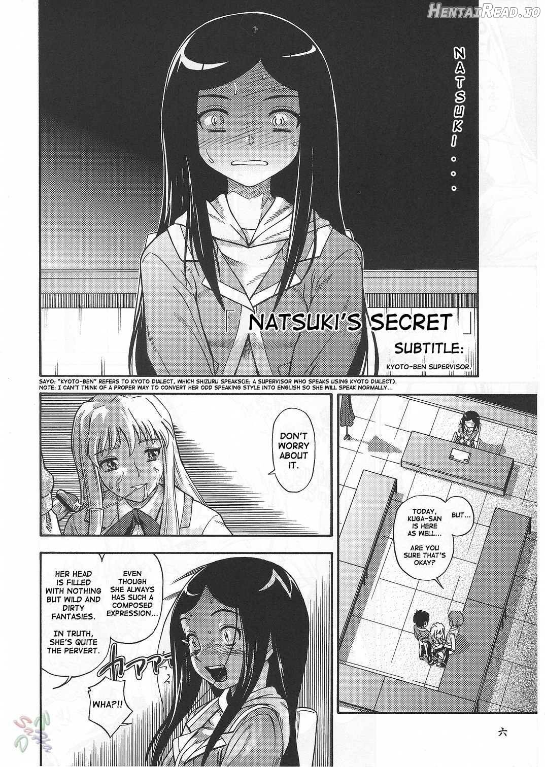 Amai Himegoto Nikaime Chapter 2 - page 3