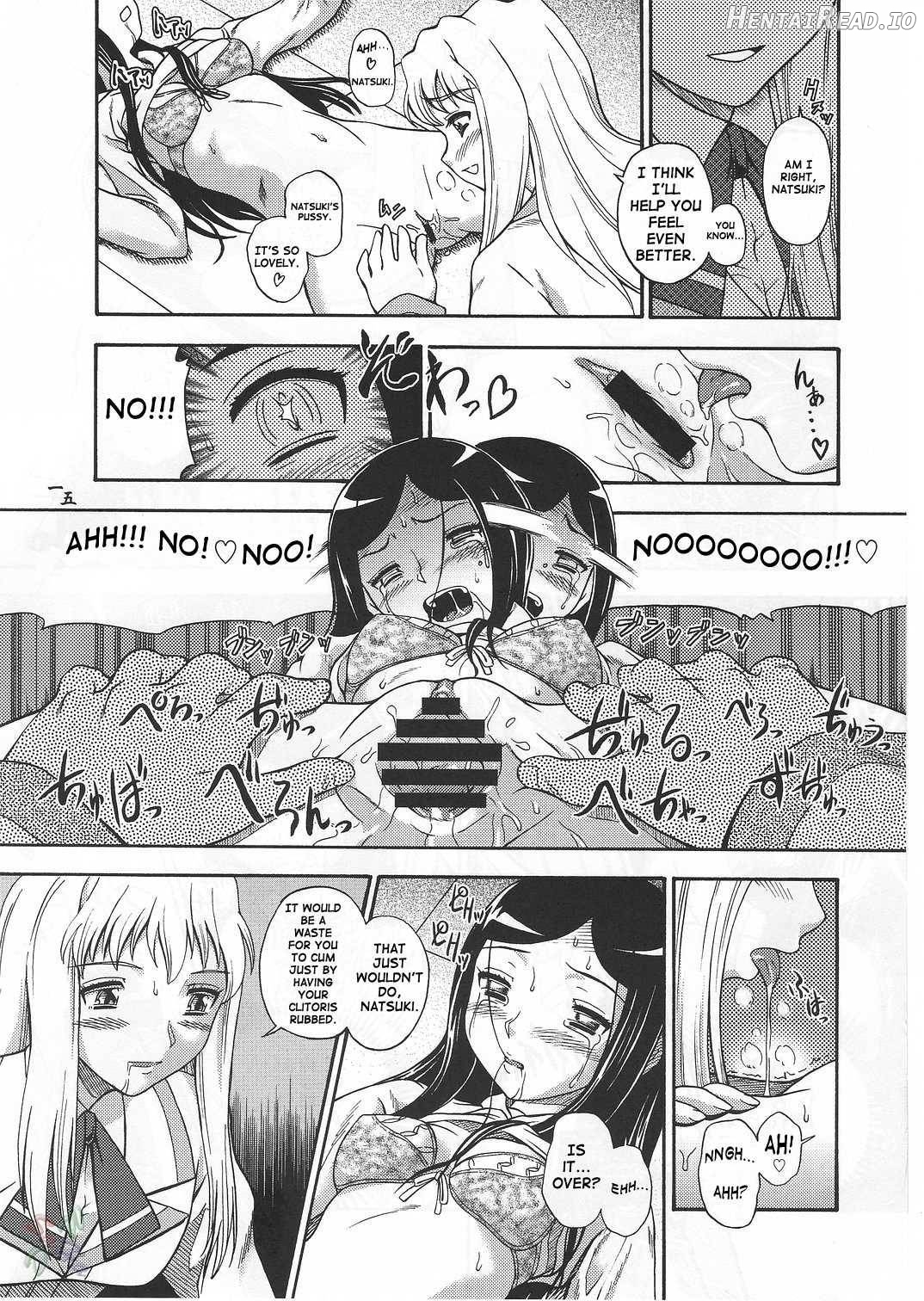 Amai Himegoto Nikaime Chapter 2 - page 12