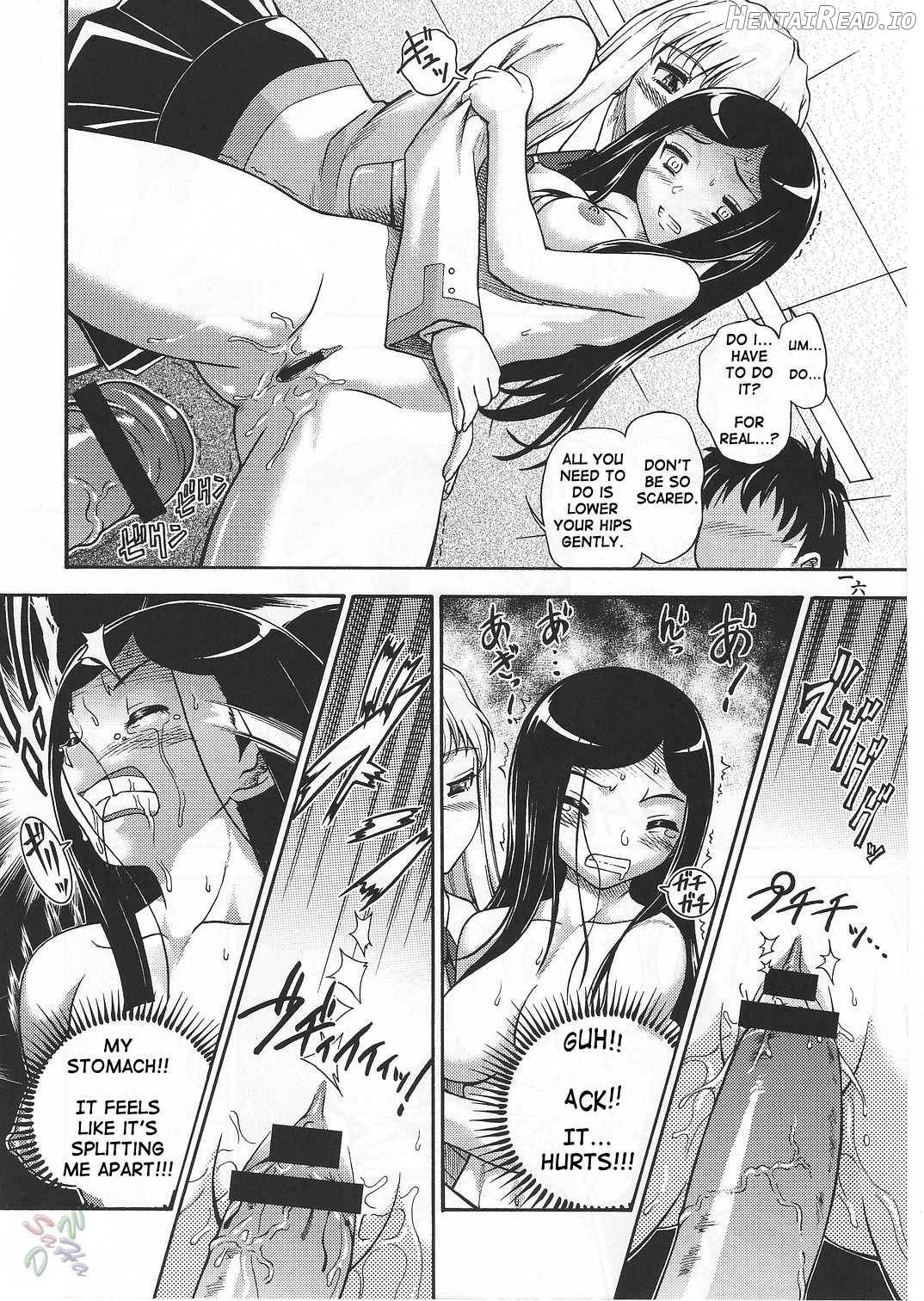 Amai Himegoto Nikaime Chapter 2 - page 13