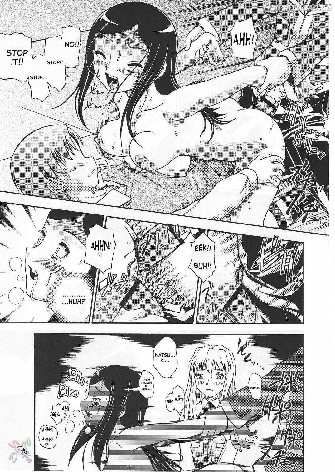 Amai Himegoto Nikaime Chapter 2 - page 16