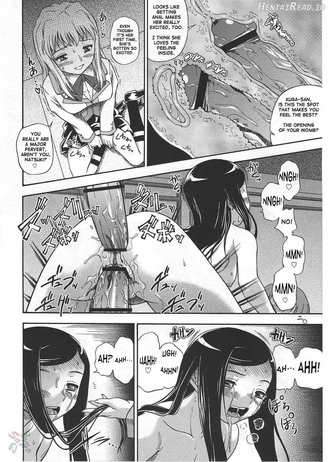 Amai Himegoto Nikaime Chapter 2 - page 17