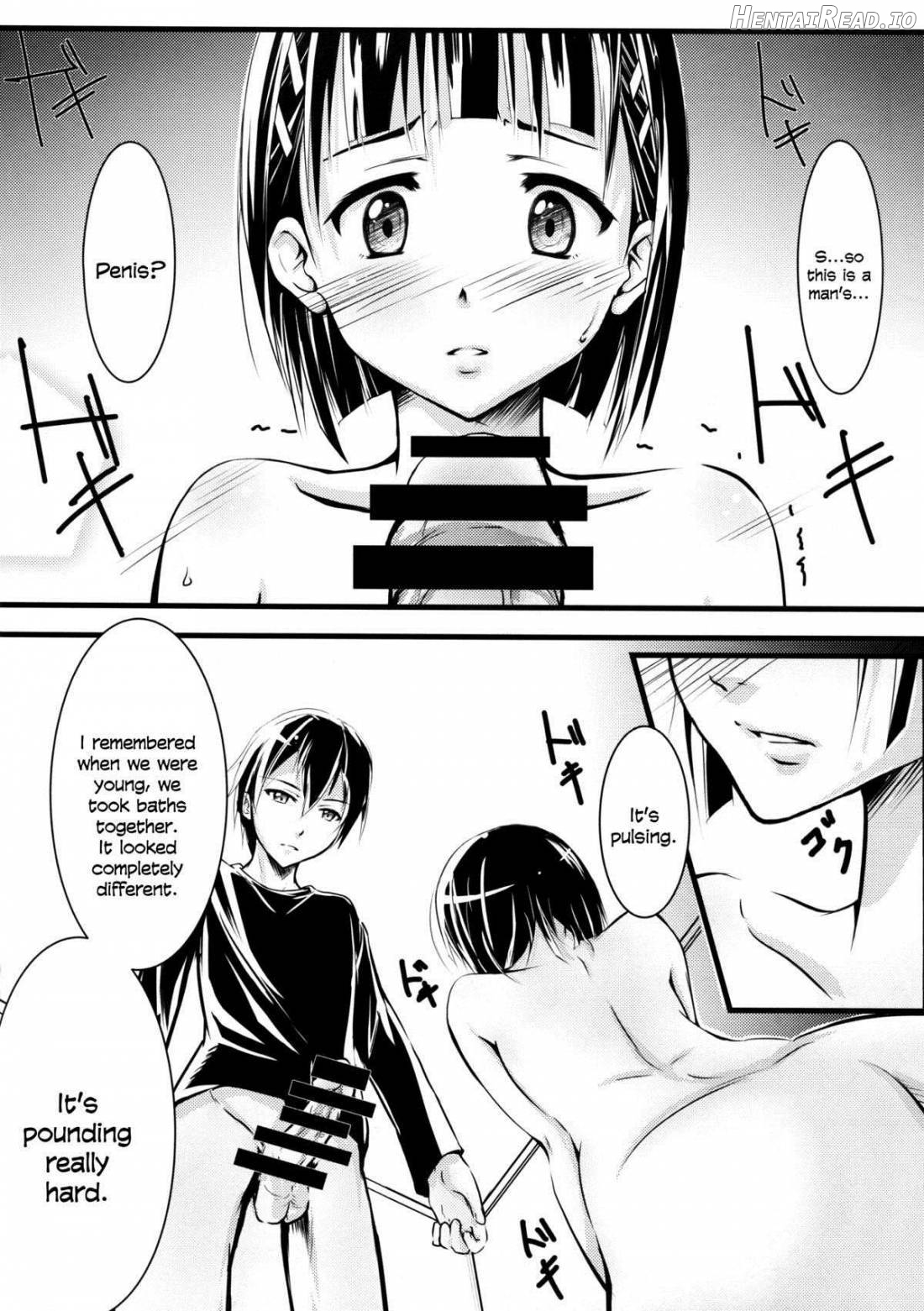 Suguha -Kouhen- Hentai Chapter 1 - page 4