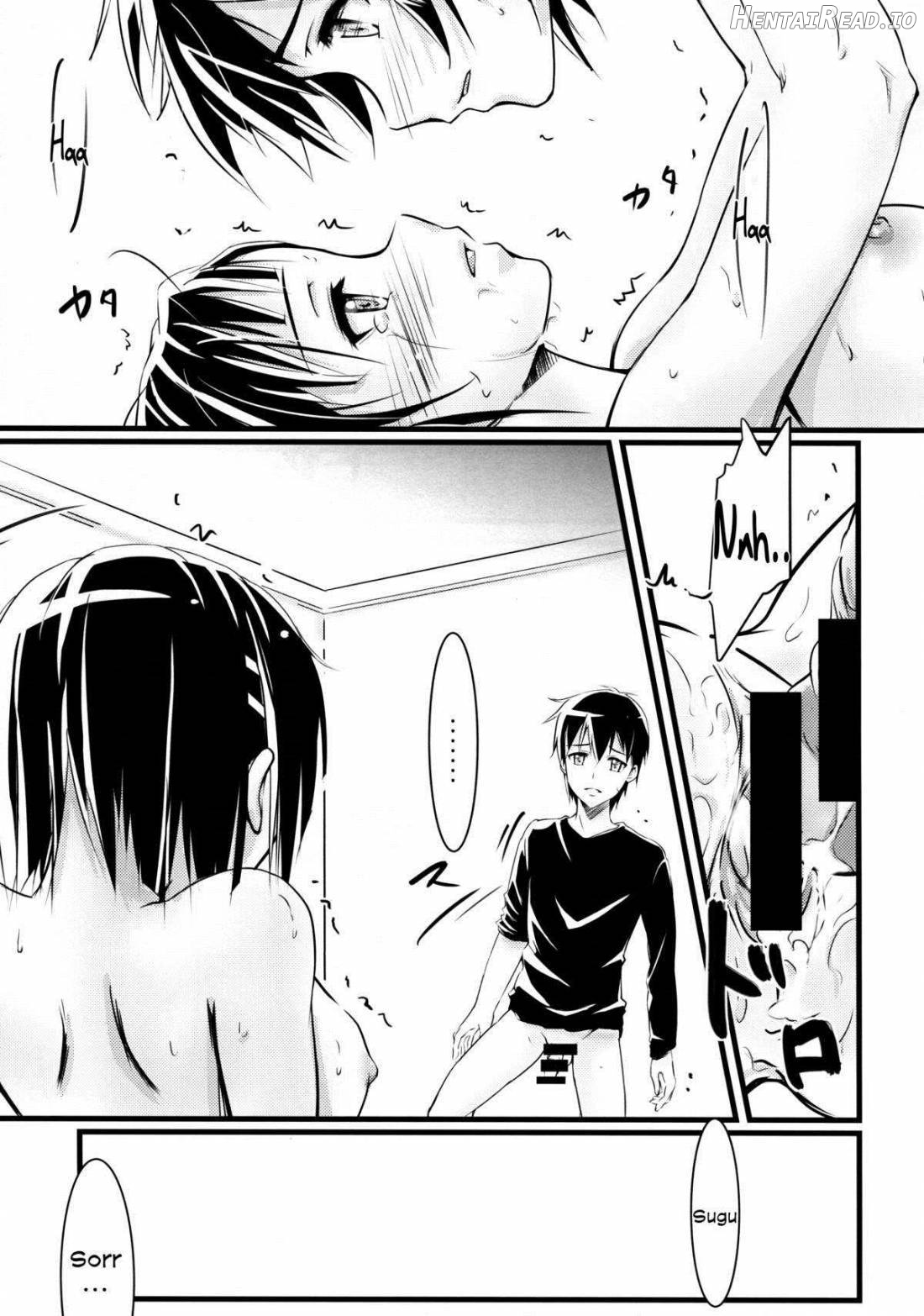Suguha -Kouhen- Hentai Chapter 1 - page 19