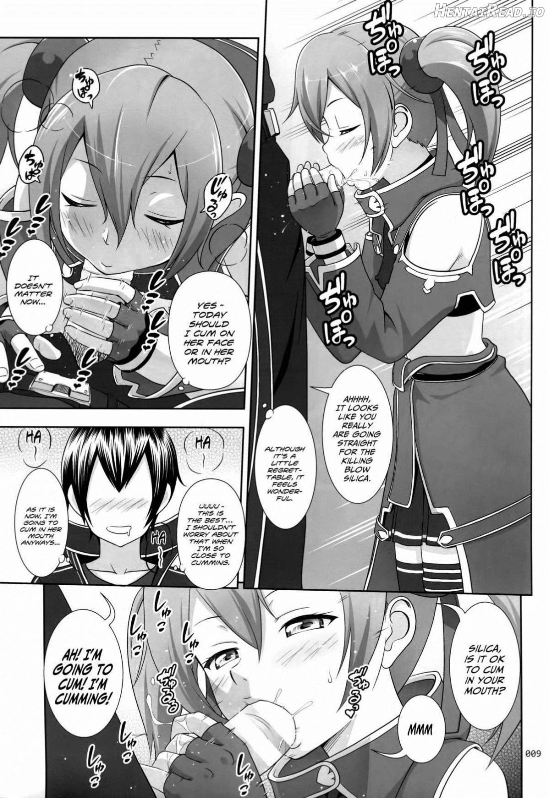 Silica no Usuusu na Ehon 3 Chapter 1 - page 8