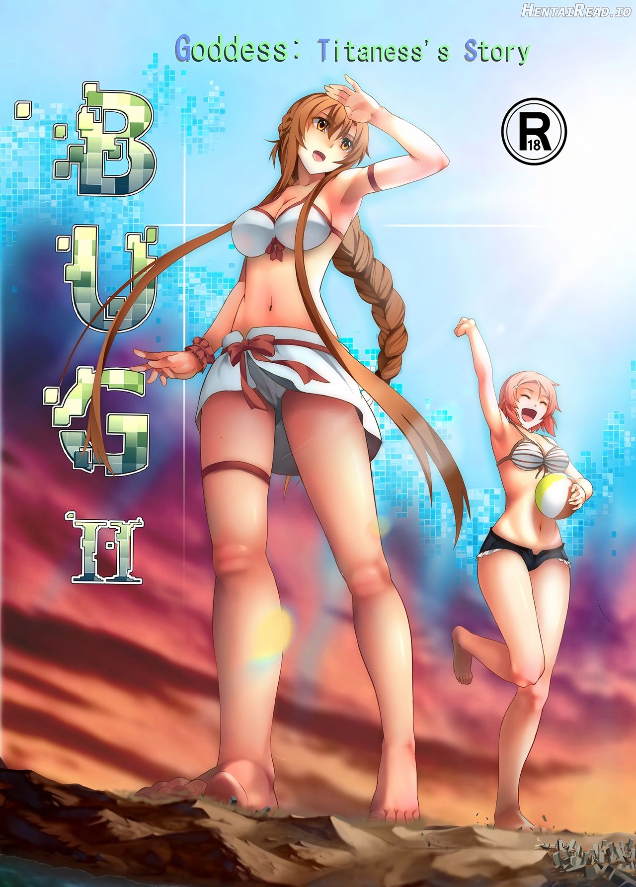 BUG ART ONLINE Chapter 3 - page 1