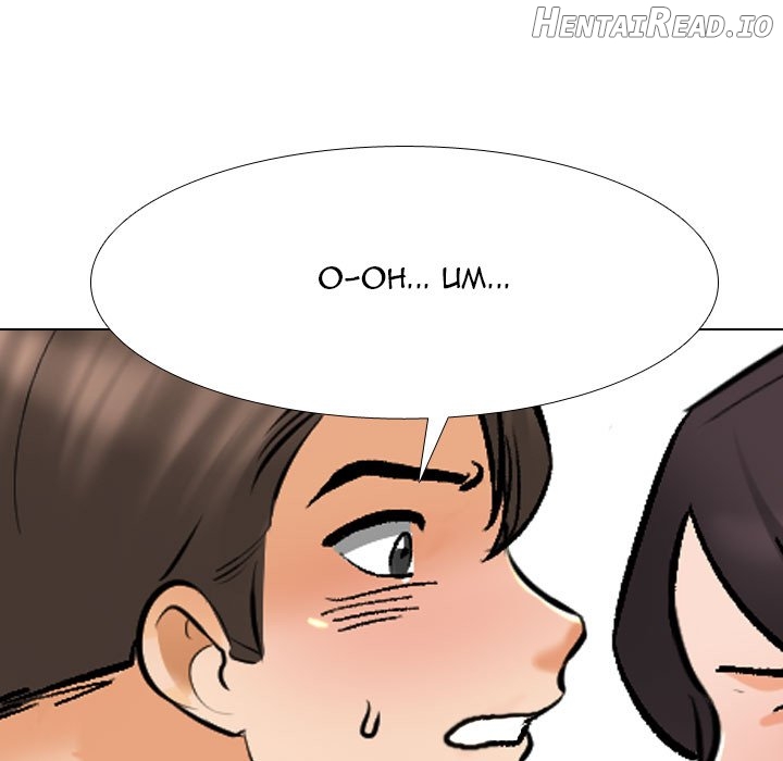 Exchange Partner Chapter 180 - page 131