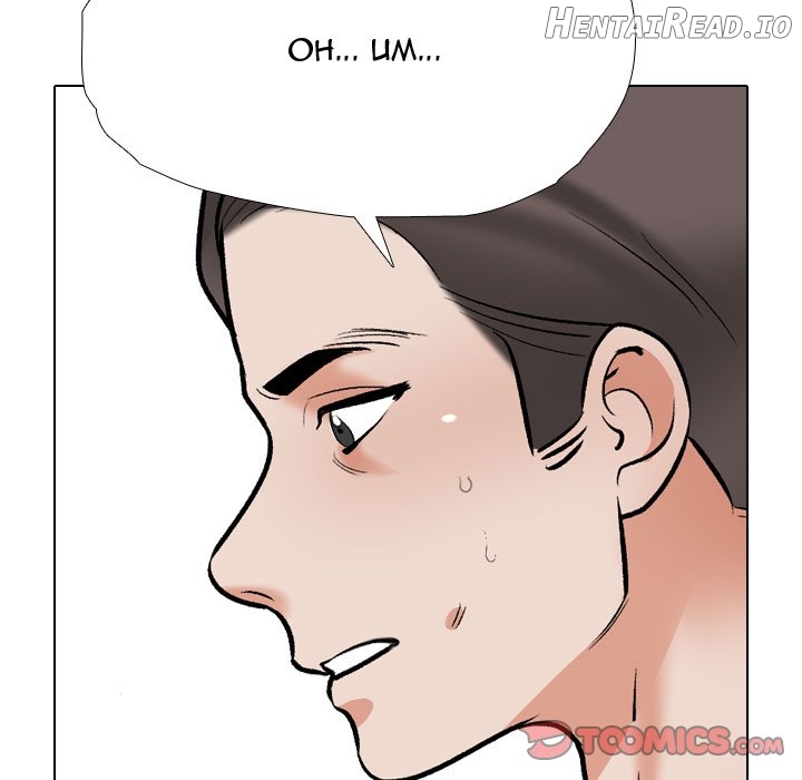 Exchange Partner Chapter 185 - page 123