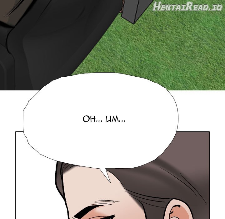 Exchange Partner Chapter 186 - page 7