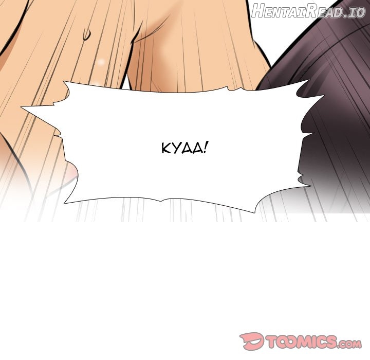 Exchange Partner Chapter 115 - page 111