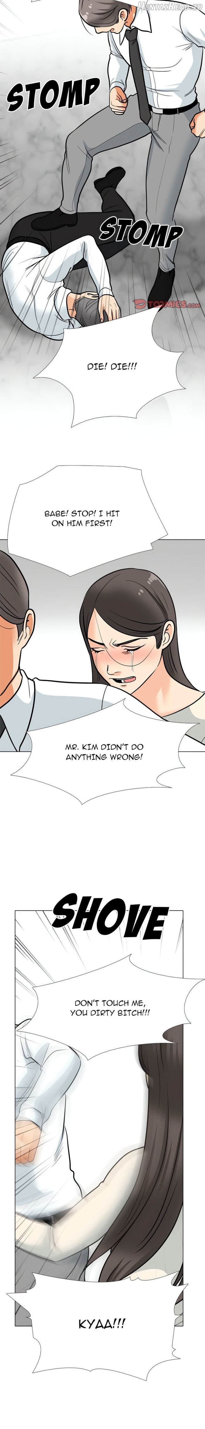 Exchange Partner Chapter 199 - page 17