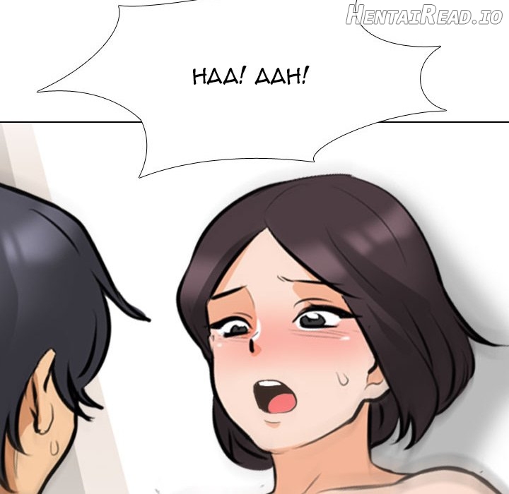 Exchange Partner Chapter 153 - page 70
