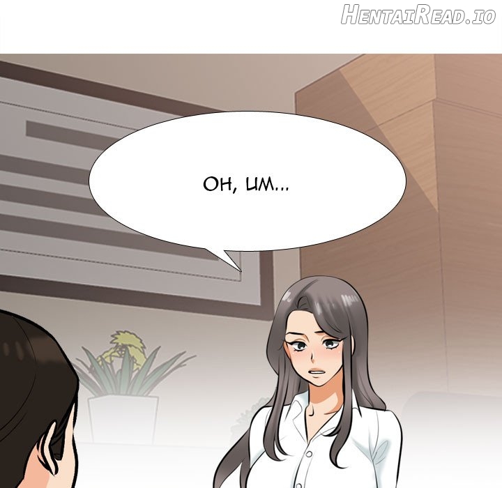 Exchange Partner Chapter 155 - page 11