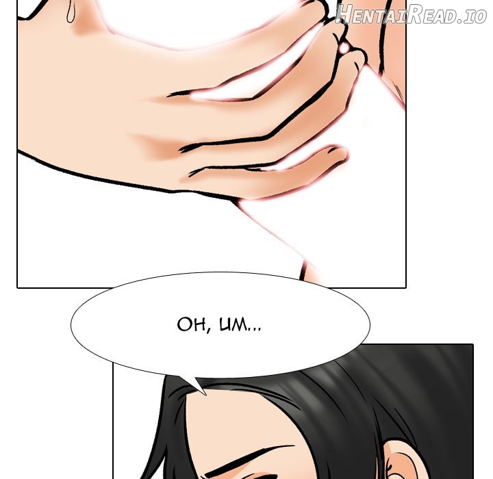 Exchange Partner Chapter 163 - page 71