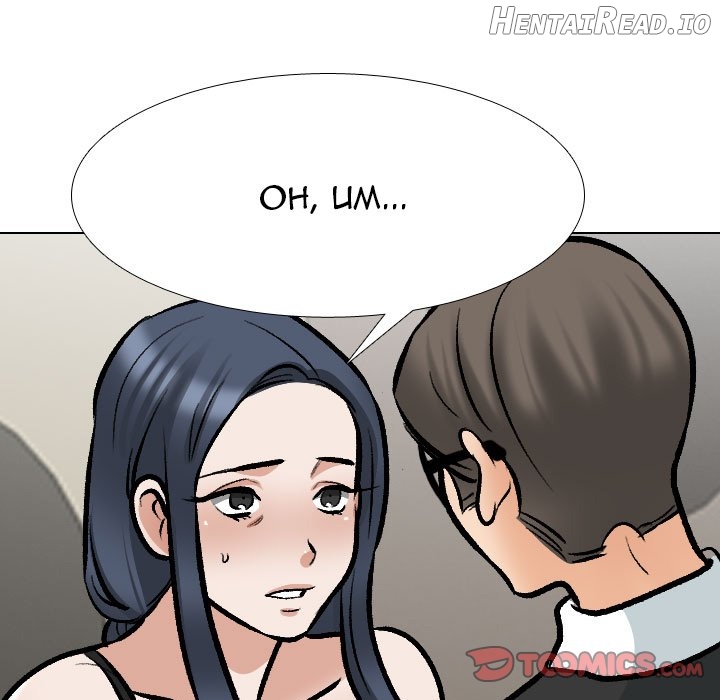 Exchange Partner Chapter 167 - page 120