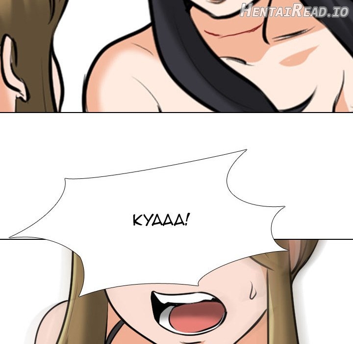 Exchange Partner Chapter 97 - page 70