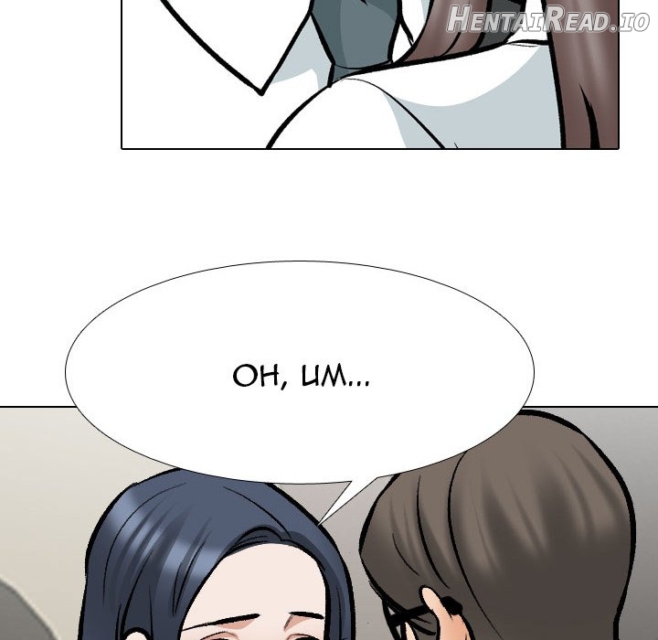 Exchange Partner Chapter 168 - page 7