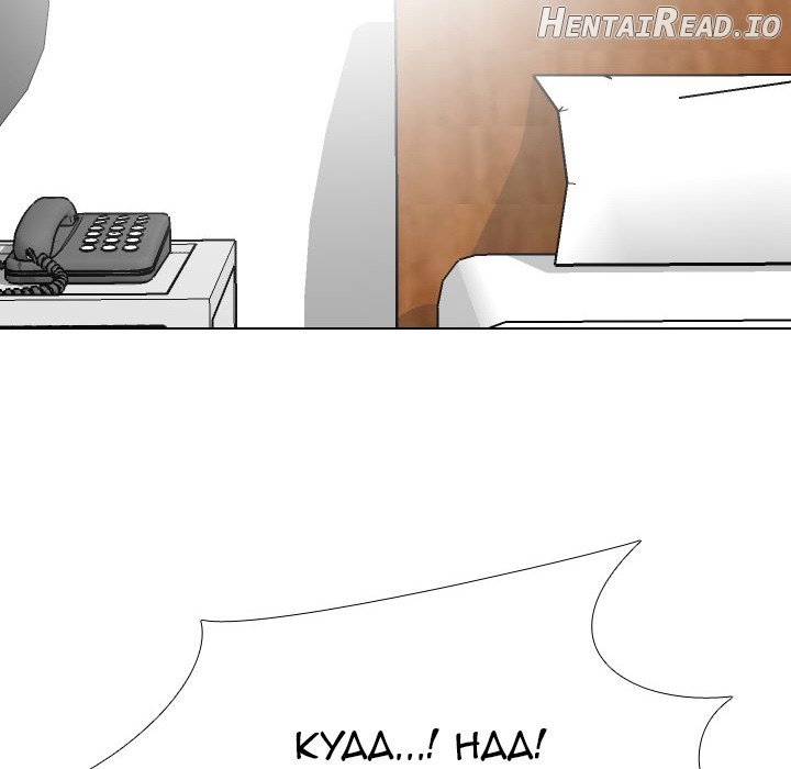 Exchange Partner Chapter 172 - page 94