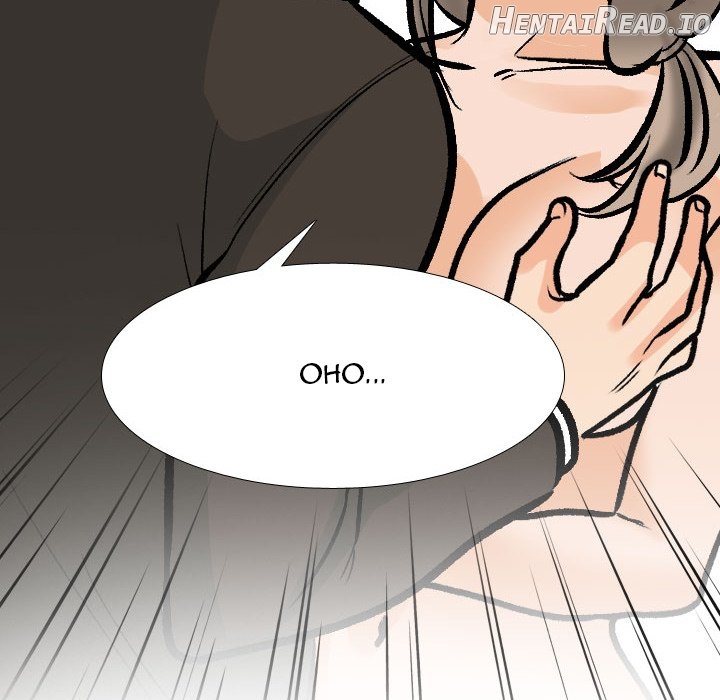 Exchange Partner Chapter 174 - page 128