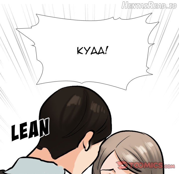 Exchange Partner Chapter 174 - page 81