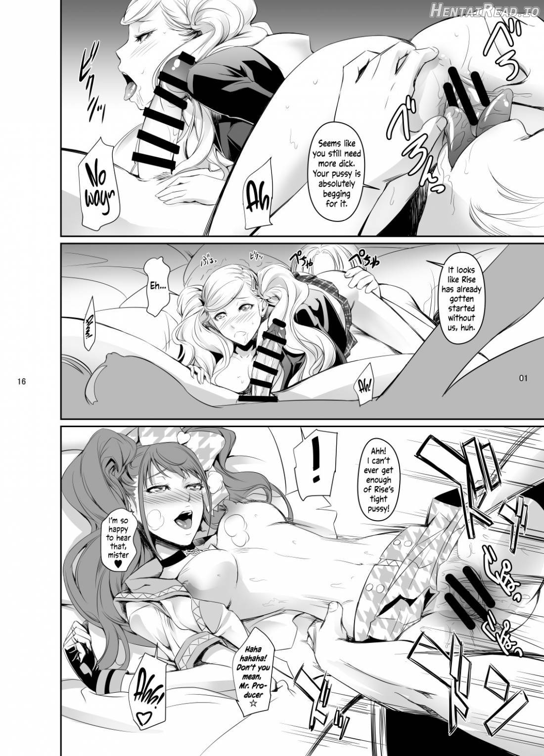 Rise Anne Chapter 1 - page 17