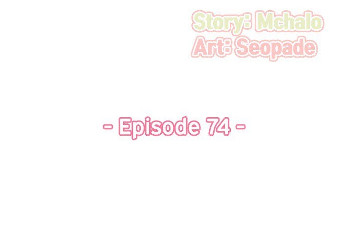 My Mother Is A College Student Chapter 74 - page 3