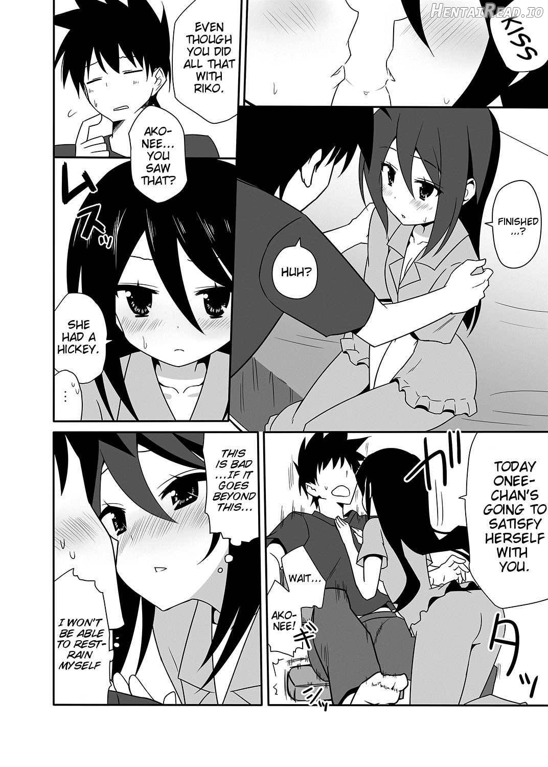 Ako Nee to Issen wo Koeta Hi. Chapter 1 - page 7