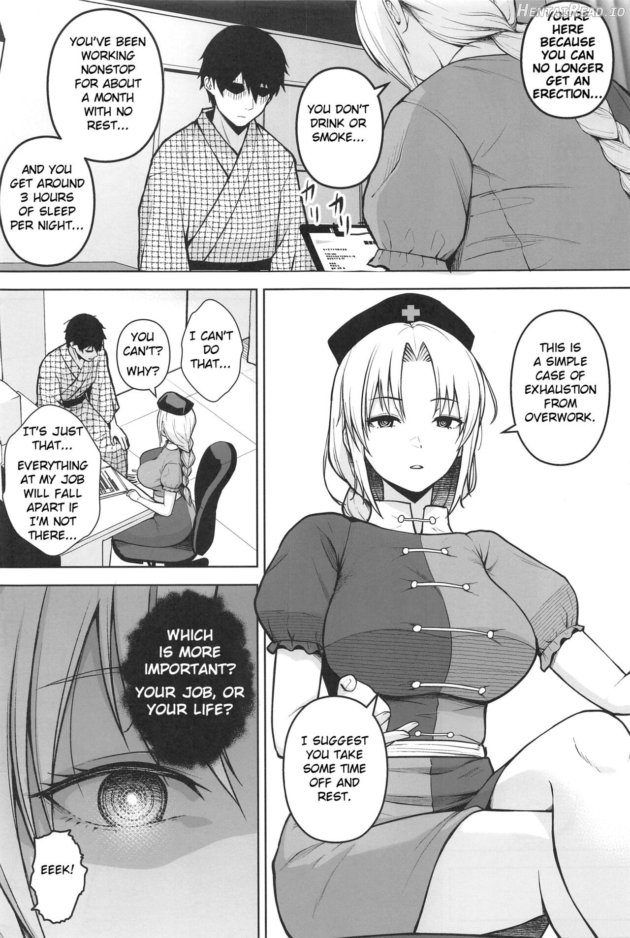 P-Cup Eirin no Himo ni Naru Hanashi Chapter 1 - page 2