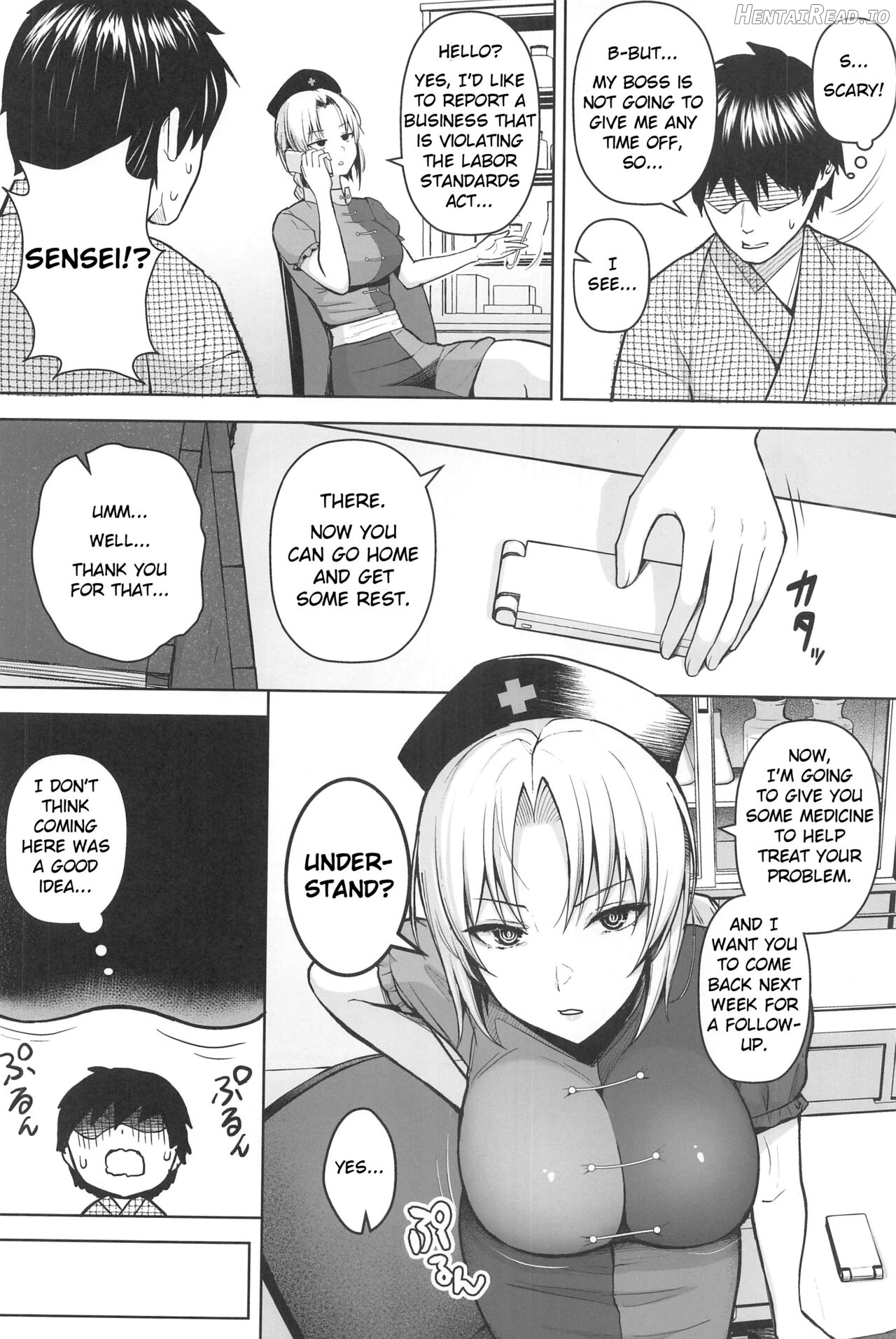 P-Cup Eirin no Himo ni Naru Hanashi Chapter 1 - page 3