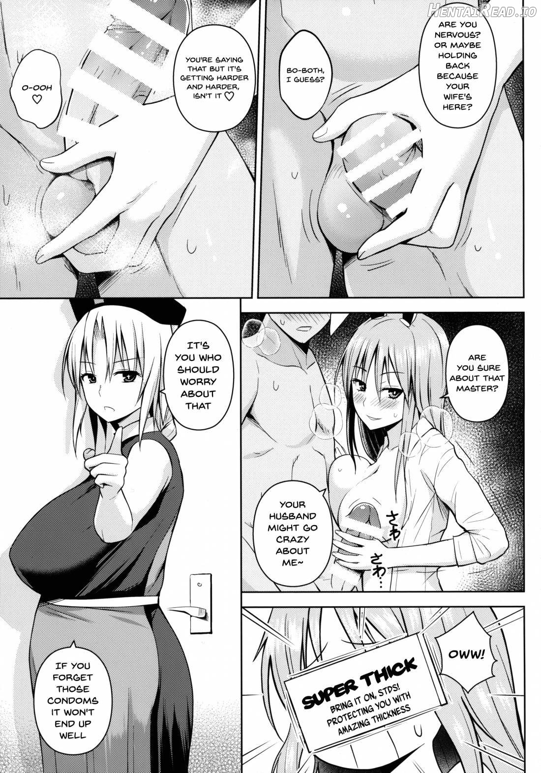 P-Cup Eirin no Himo ni Naru Hanashi Chapter 4 - page 4