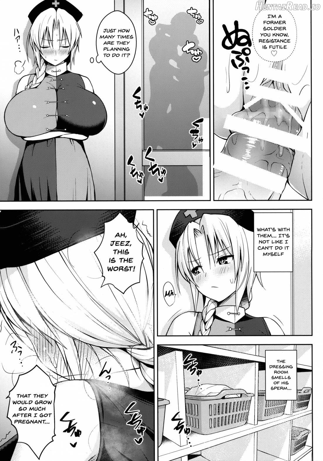 P-Cup Eirin no Himo ni Naru Hanashi Chapter 4 - page 18