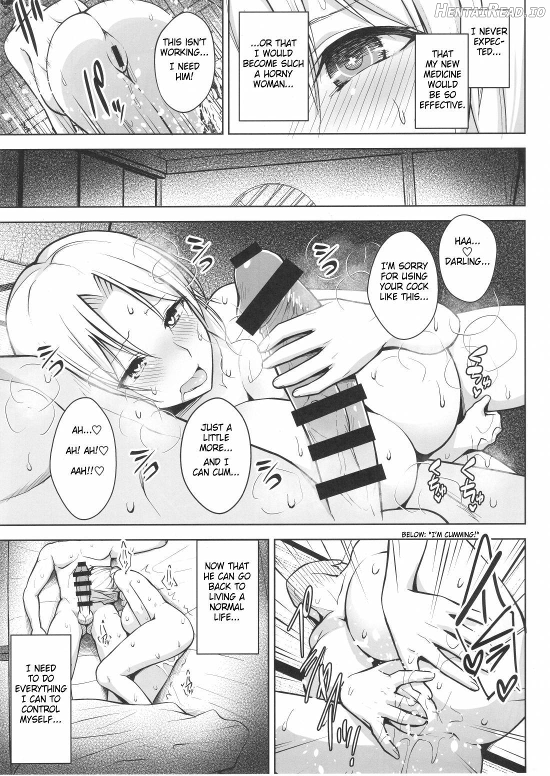 P-Cup Eirin no Himo ni Naru Hanashi Chapter 5 - page 8