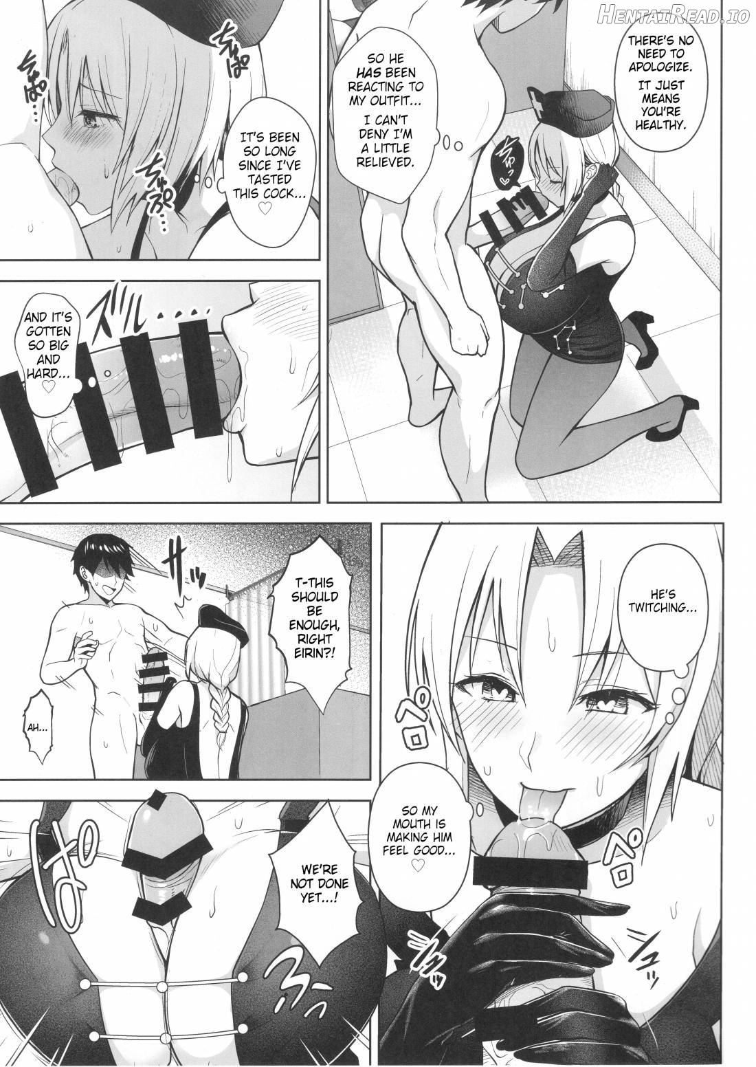 P-Cup Eirin no Himo ni Naru Hanashi Chapter 5 - page 12