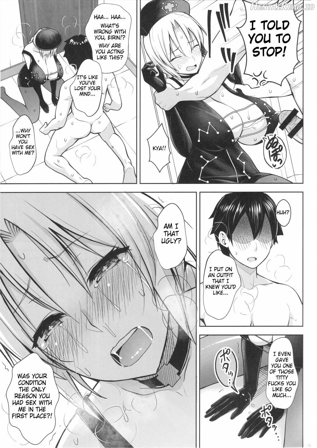 P-Cup Eirin no Himo ni Naru Hanashi Chapter 5 - page 14