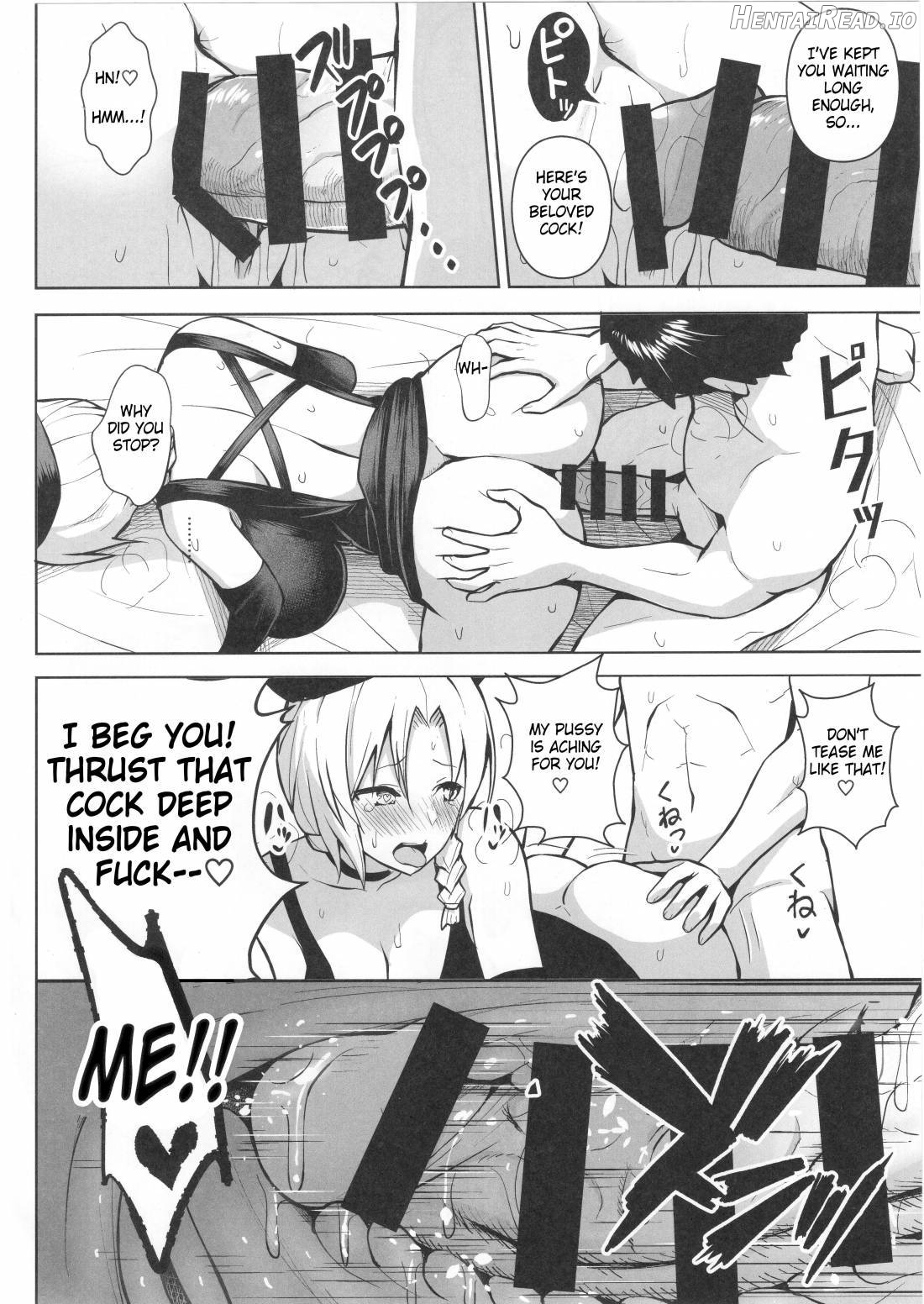 P-Cup Eirin no Himo ni Naru Hanashi Chapter 5 - page 17