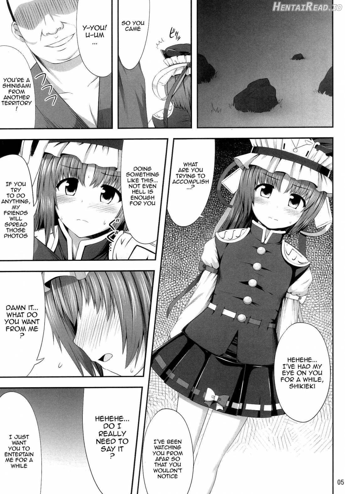 Eikyuu Kyuuka Chapter 1 - page 3